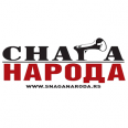 Snaga Naroda Snaga Naroda